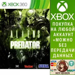 Купить активацию Aliens vs Predator для Xbox выгодно