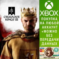 Купить активацию Crusader Kings III для Xbox выгодно