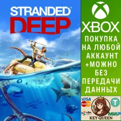 Купить активацию Stranded Deep для Xbox выгодно