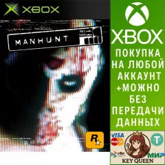 Купить активацию Manhunt для Xbox выгодно