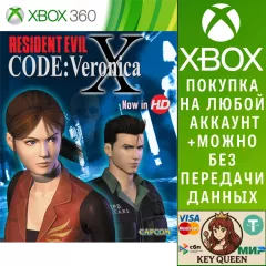 Купить активацию Resident Evil Code: Veronica X для Xbox выгодно