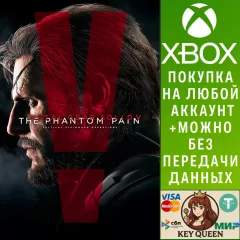 Купить активацию Metal Gear Solid V: The Phantom Pain для Xbox выгодно