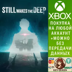 Купить активацию Still Wakes the Deep для Xbox выгодно