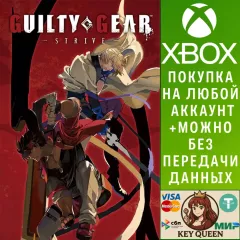 Купить активацию Guilty Gear -Strive для Xbox выгодно