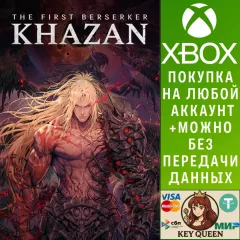 Купить активацию The First Berserker: Khazan для Xbox выгодно