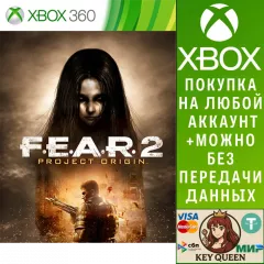 Купить активацию F.E.A.R. 2 для Xbox выгодно