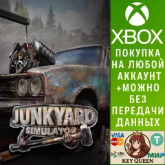 Купить активацию Junkyard Simulator для Xbox выгодно