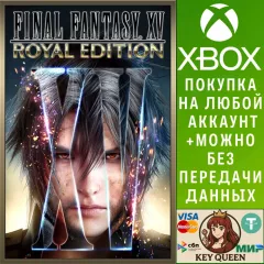 Купить активацию Final Fantasy XV Royal Edition для Xbox выгодно