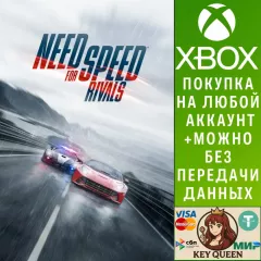 Купить активацию Need for Speed™ Rivals для Xbox выгодно