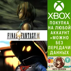 Купить активацию Final Fantasy IX для Xbox выгодно
