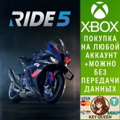Купить активацию RIDE 5 для Xbox выгодно