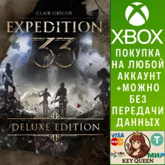 Купить активацию Clair Obscur: Expedition 33 – Deluxe Edition для Xbox выгодно