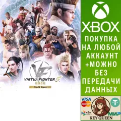 Купить активацию Virtua Fighter 5 R.E.V.O. World Stage для Xbox выгодно
