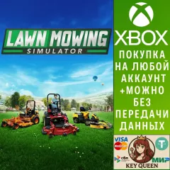 Купить активацию Lawn Mowing Simulator для Xbox выгодно