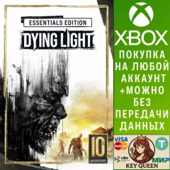 Купить активацию Dying Light Essentials Edition для Xbox выгодно