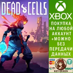 Купить активацию Dead Cells для Xbox выгодно
