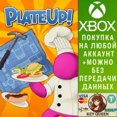 Купить активацию PlateUp! для Xbox выгодно