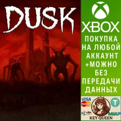 Купить активацию DUSK для Xbox выгодно