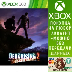 Купить активацию Dead Rising 2: Case West для Xbox выгодно