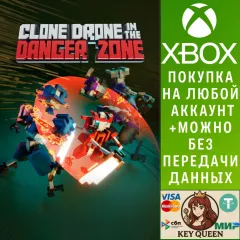 Купить активацию Clone Drone in the Danger Zone для Xbox выгодно