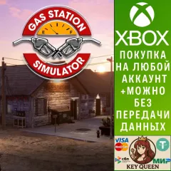 Купить активацию Gas Station Simulator для Xbox выгодно