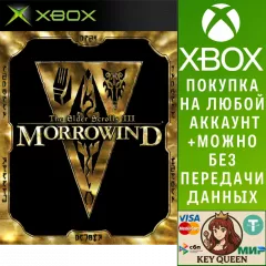 Купить активацию The Elder Scrolls III: Morrowind для Xbox выгодно