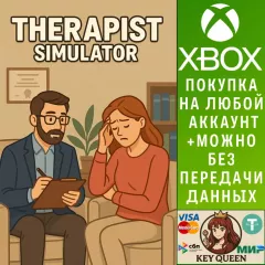 Купить активацию Therapist Simulator для Xbox выгодно