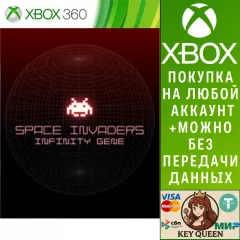 Купить активацию Space Invaders: IG для Xbox выгодно