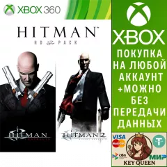 Купить DLC Hitman HD Pack для Xbox выгодно