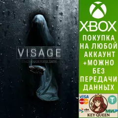 Купить активацию Visage для Xbox выгодно