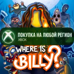 Купить активацию Where Is Billy для Xbox выгодно