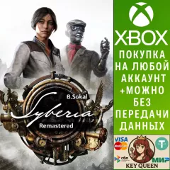 Купить активацию Syberia Remastered для Xbox выгодно