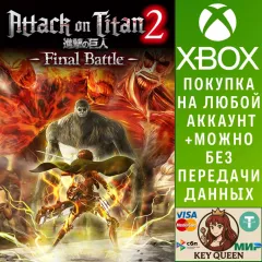 Купить активацию A.O.T. 2: Final Battle для Xbox выгодно