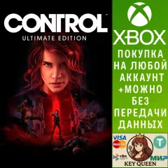 Купить активацию Полное Control для Xbox выгодно