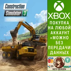 Купить активацию Construction Simulator 3 - Console Edition для Xbox выгодно