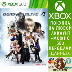 Купить активацию Dead Or Alive 4 для Xbox выгодно