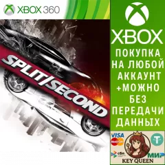 Купить активацию Split/Second для Xbox выгодно