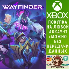 Купить активацию Wayfinder для Xbox выгодно