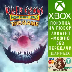 Купить активацию Killer Klowns From Outer Space: Цифровое Делюкс-Из для Xbox выгодно
