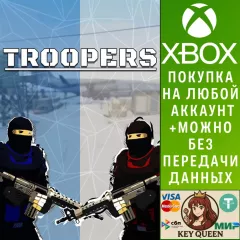 Купить активацию Troopers для Xbox выгодно