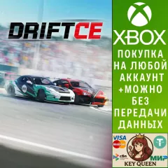 Купить активацию Driftce для Xbox выгодно
