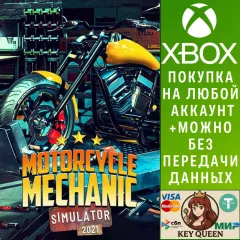 Купить активацию Motorcycle Mechanic Simulator 2021 для Xbox выгодно