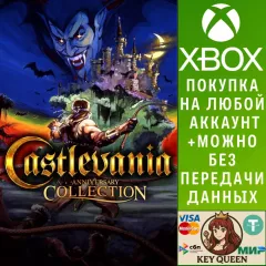 Купить активацию Castlevania Anniversary Collection для Xbox выгодно