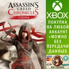 Купить активацию Assassin's Creed® Chronicles: China для Xbox выгодно