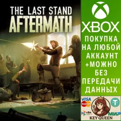 Купить активацию The Last Stand: Aftermath для Xbox выгодно