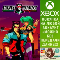 Купить активацию Mullet Madjack для Xbox выгодно