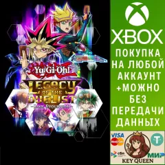 Купить активацию Yu-Gi-Oh! Legacy of the Duelist : Link Evolution для Xbox выгодно