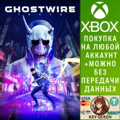Купить активацию Ghostwire: Tokyo для Xbox выгодно