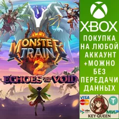 Купить активацию Monster Train 2 для Xbox выгодно