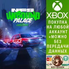 Купить активацию Need for Speed™ Unbound Palace Edition для Xbox выгодно